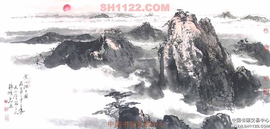 名家 杨明光 国画 - 黄山云海图