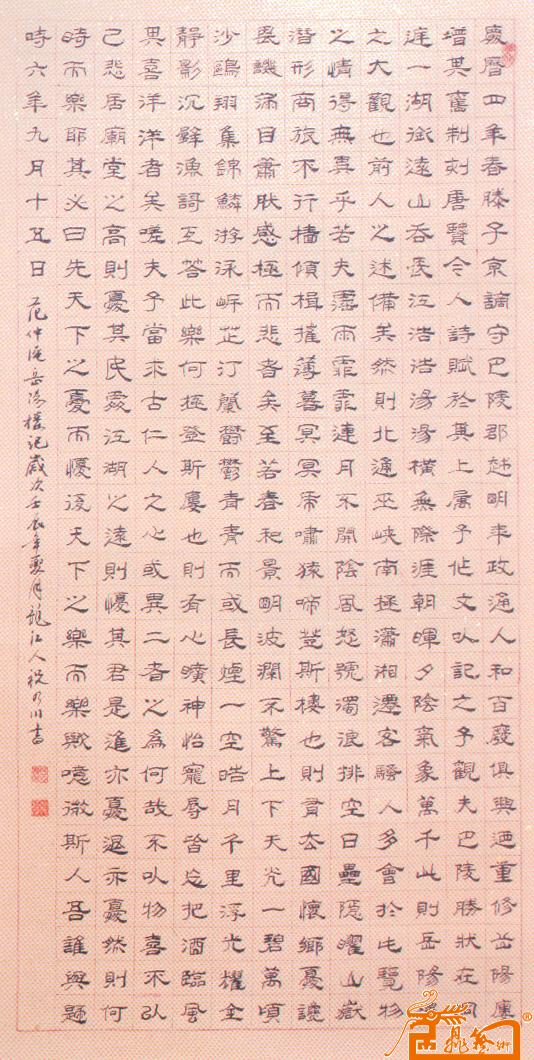 祝乃川-隶书-岳阳楼记中堂-淘宝-名人字画-中国书画